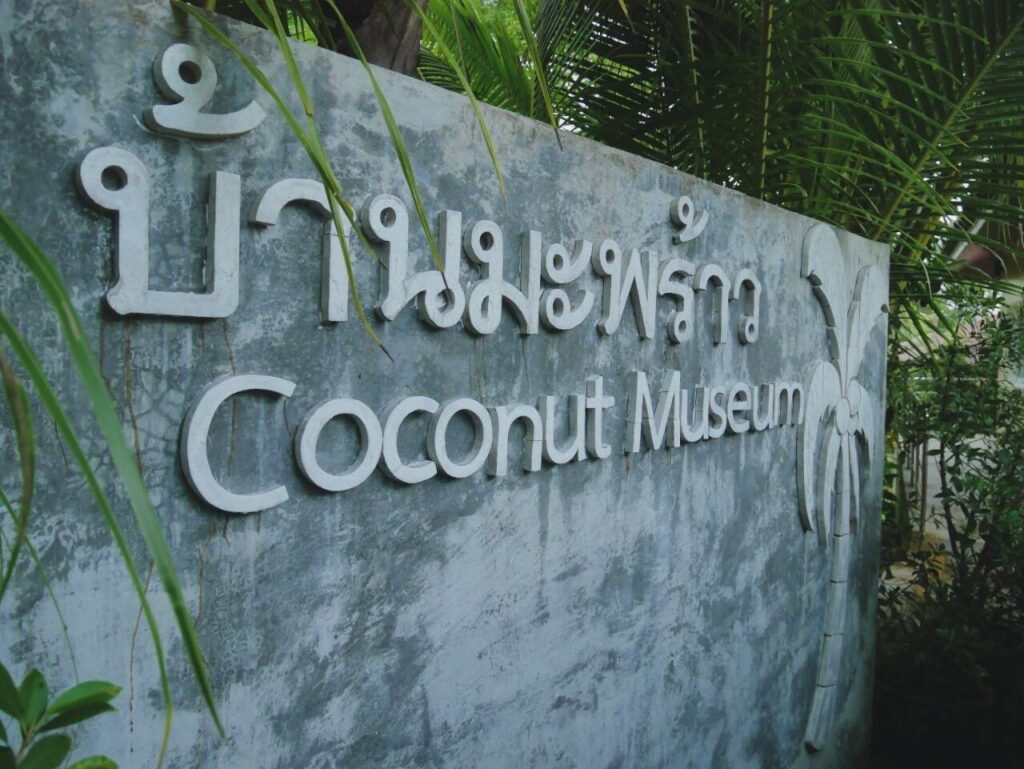 Coconut Museum Koh Samui